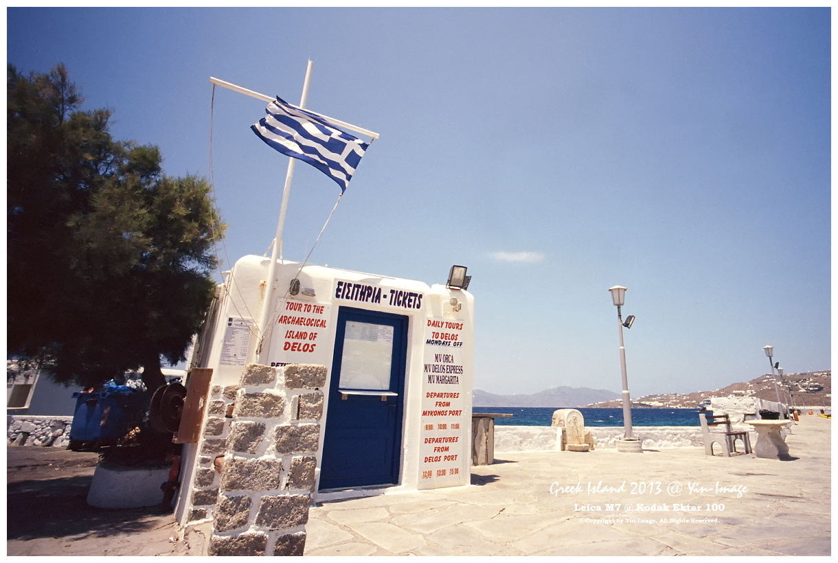 Ektar 100 Greece 55